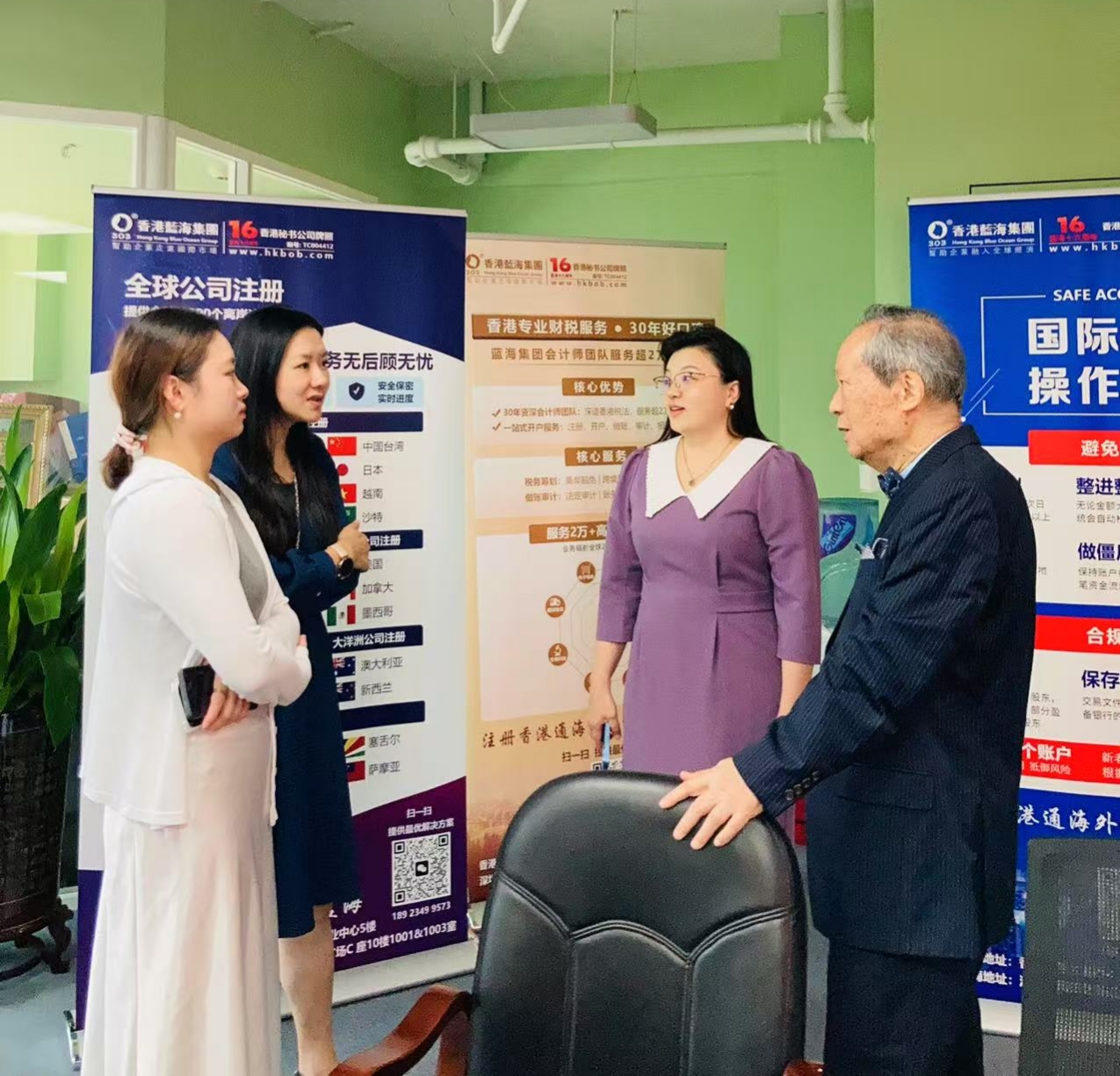 【藍?；顒印克{海集團&香港華僑銀行7月面簽圓滿成功